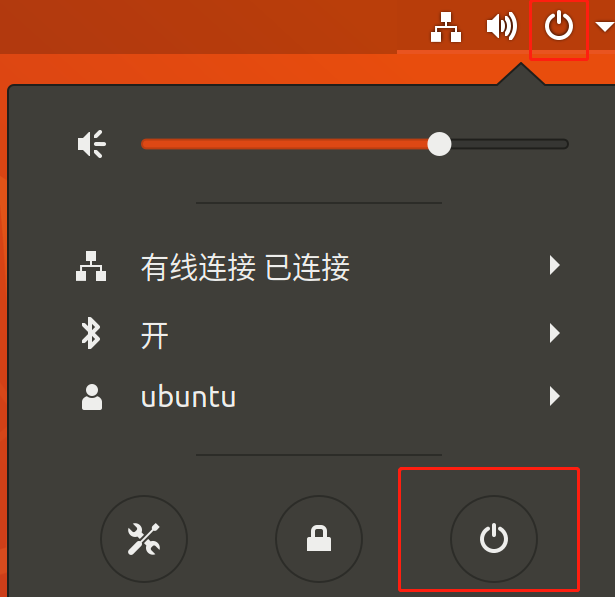 ubuntu_6.jpg